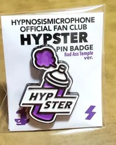 ヒプノシスマイク HYPSTER Bad Ass Templeピンバッジ
