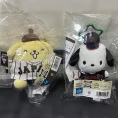 侍ジャパン サンリオ 応援マスコットぬいぐるみWBC ポムポムプリン　ポチャッコ
