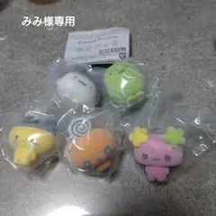 みみ様専用☆たまごっち　カプセルフロッキーズ　コンプセット