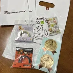 リラックマストア限定 マスキングテープセット