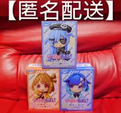 ぶいすぽっ！ デフォルメフィギュア くろむ こかげ ゆうひ vol.6 GIGO