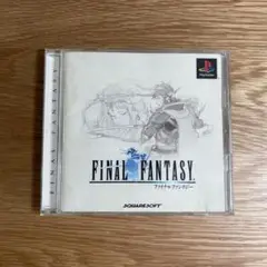 ファイナルファンタジー1 プレイステーション PS