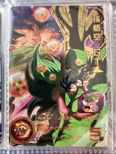 2026年最新】MM2 ドラゴンボールヒーローズの人気アイテム - メルカリ