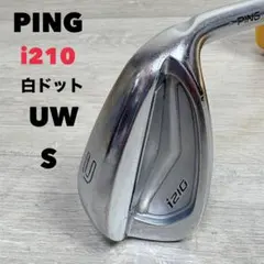 【メンズ右】PING ピン i210 ウェッジ UW 白ドット 単品のサムネイル