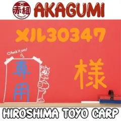 メル30347様 リクエスト 7点 まとめ商品！価格をご確認ください！