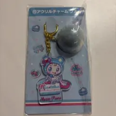 ブルーベリエちゃん　メゾピアノ　アクリルチャーム