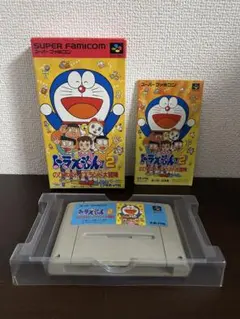 スーパーファミコンソフト ドラえもん2～のび太のトイズランド大冒険