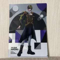 ヒプマイ　四十物十四　クリアファイル