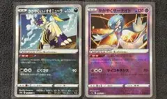 【美品】 K まとめ売り かがやくサーナイト かがやくヒスイオオニューラ
