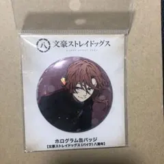 2026年最新】中原中也バイクの日の人気アイテム - メルカリ