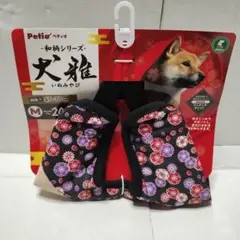 ペティオ 犬雅 和柄 桜と菊 ベストハーネス Mサイズ 中型犬 胴回り45〜70のサムネイル