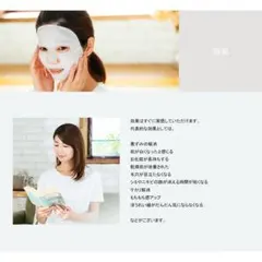 【値下】光沢肌へ生まれ変わる毛穴保護ケアタイプ ガードして艶めくパック5枚set