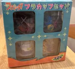 ディズニー　スティッチ　プラカップセット　プラスチックカップ　コップ　セガ