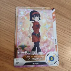 ドラゴンボールスーパーダイバーズ SDV2-053 ビーデル R ③ - メルカリ
