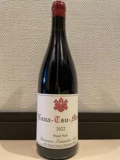 2025年最新】タカヒコ ワインの人気アイテム - メルカリ