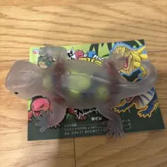 宝島社トイズ ヘンシントカゲ超レア
