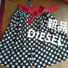 新品タグ付　DIESEL 黒白水玉ギャザースカート　お洒落ハート