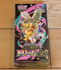 ポケモンカードゲーム MEGAドリームEX 新品未開封【シュリンク付き】