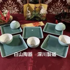 【未使用】深川製磁 青磁 陽刻フリーカップ 長角小皿 セット 酒器 茶器 笹青磁 深川製磁 笹青磁見込山水 しのぎ仙茶碗揃 百年庵 希少 - メルカリ