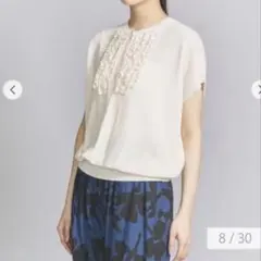 【UNITED ARROWS】フリルフレンチスリーブプルオーバー　White