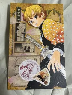 Item thumbnail for item 5465a964-044d-4b2f-8452-a40fbe7e9ab7