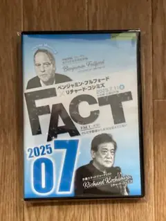 FACT　DVD　2025-07 　ベンジャミン+リチャード・コシミズ　7月