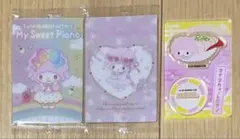 MY SWEET PIANO マイスウィートピアノアイテム3点セット