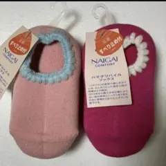 ハマグリパイル ホームカバー 室内用靴下 ルームソックス キッズ　2足