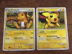 ライチュウ ☆ L1 ソウルシルバーコレクション 033/070 - メルカリ