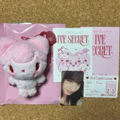 2026年最新】ive レイ ぬいぐるみの人気アイテム - メルカリ