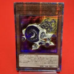 遊戯王 ジェット・シンクロン 25thシークレットレア(クオシク) - メルカリ