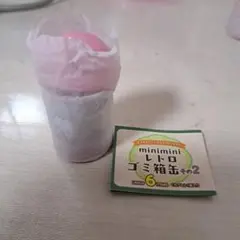 レトロゴミ箱缶 その2 チアリーチャム