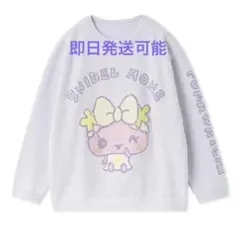N*s様 【たまごっち】ニットプルオーバー まめっち スナイデルホーム