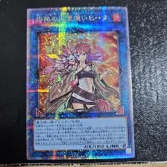 2026年最新】灼熱の火霊使いヒータ 25thの人気アイテム - メルカリ