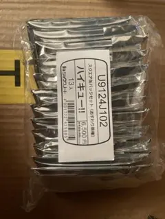 セブンネット限定　ハイキュー　おすわり　缶バッジ　新品未開封