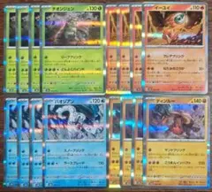 【テラスタルフェスex】災厄ポケモン　四災　わざわいのポケモン　各4枚セット②