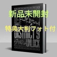 2026年最新】スキズ アルバム 未開封の人気アイテム - メルカリ