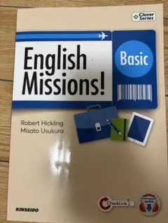 English Missions! Basic 英語学習参考書 教科書のサムネイル