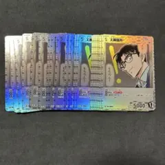 コナンカード　まとめ売り　R 20枚　疾風の煌めき 工藤優作