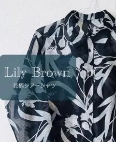 Lily Brown 花柄シアーシャツ 長袖のサムネイル