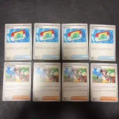 ポケモンカード　メイのはげまし4枚　ポケパッド4枚