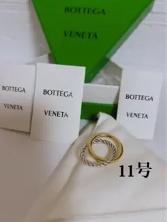 ボッテガヴェネタ　BOTTEGA VENETA リング　２連　11号のサムネイル