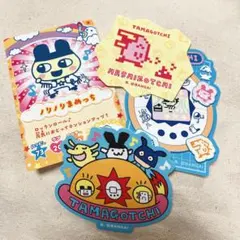 たまごっち　ダイカットステッカー3 まめっち　ステッカー　シール