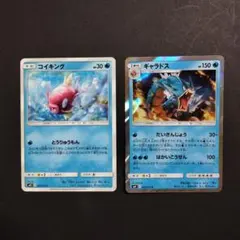 Kyohei様 リクエスト 5点 まとめ商品