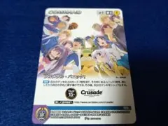 フルメタル・パニック カード1枚