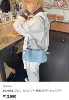 beaure♫ ミニトートバッグ ショルダー付き