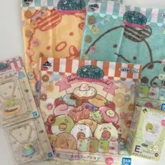 【一番くじ6点セット】 すみっコぐらし タオル コップ チャーム