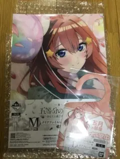 五等分の花嫁一番くじ　L賞 M賞　中野五月