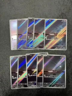 ポケモンカード ピッピ AR 10枚セット 089/080 Clefairy - メルカリ
