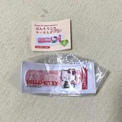 ハローキティー　ばんそうこうキーホルダー